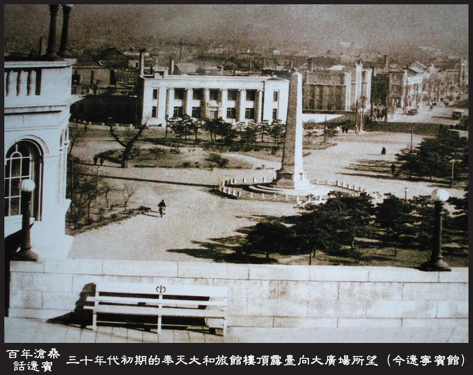 Liaoning Hotel Shenyang Exterior foto