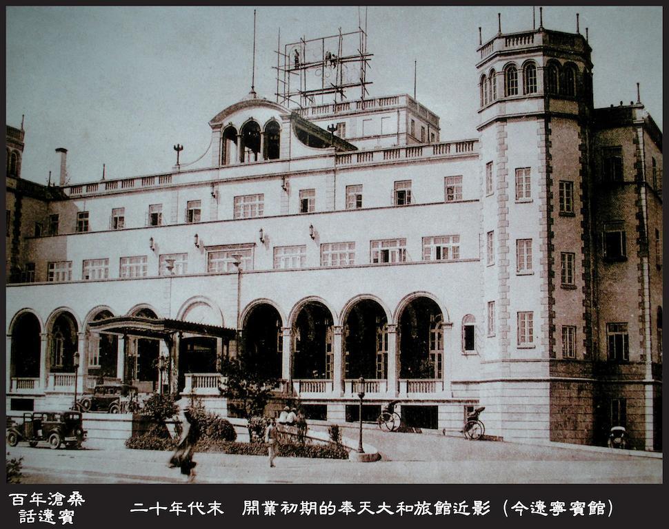 Liaoning Hotel Shenyang Exterior foto
