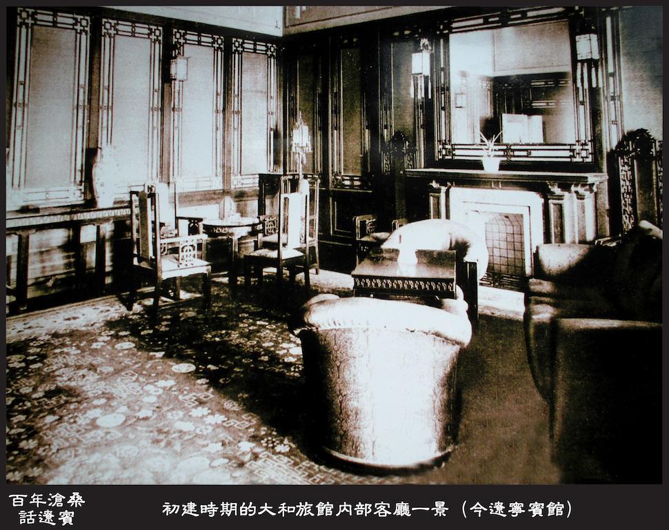 Liaoning Hotel Shenyang Exterior foto