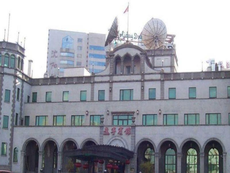 Liaoning Hotel Shenyang Exterior foto